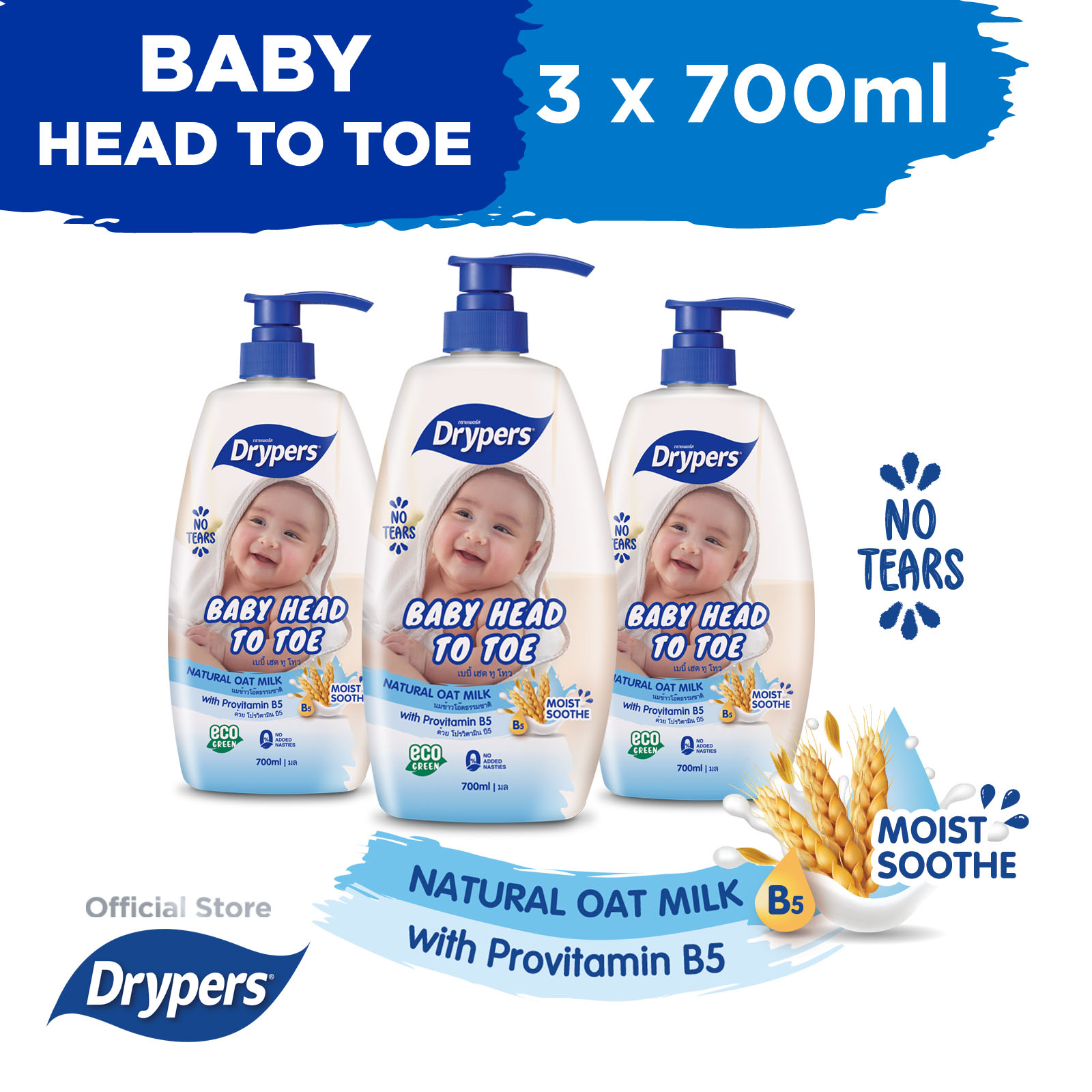 Drypers Baby Head to Toe Oat Bodywash 750ml / 700ml - Bundle of 3